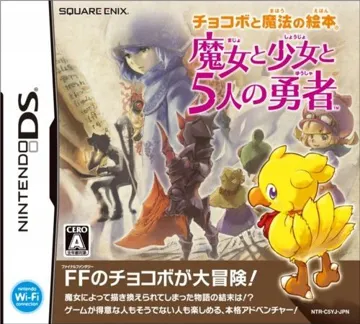 Chocobo to Mahou no Ehon - Majo to Shoujo to 5-nin no Yuusha (Japan) box cover front